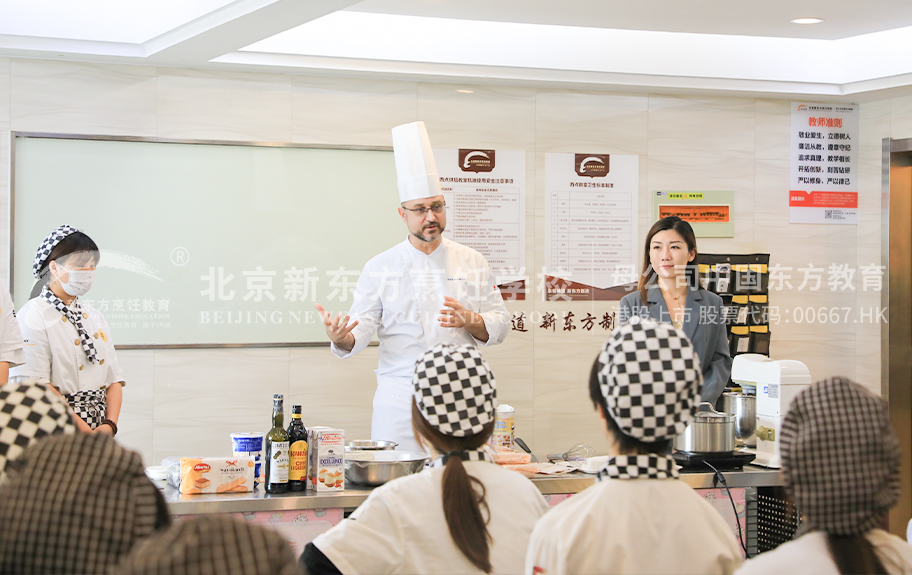 大鸡巴艹逼北京新东方烹饪学校-学生采访